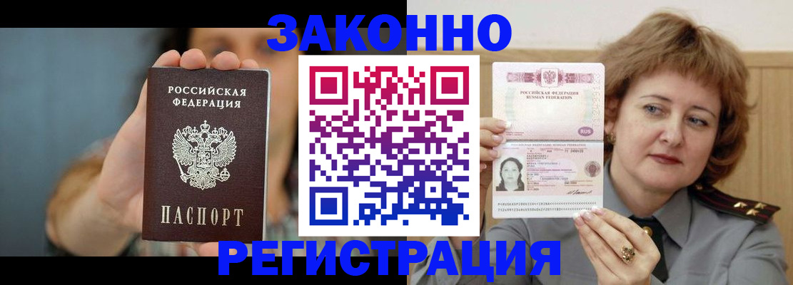 регистрация для школы в Невинномысске